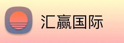 汇赢国际 Logo
